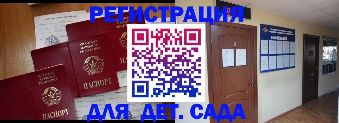 найти адрес прописки в Заринске